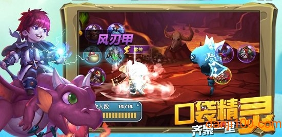 泰利的魔法旅途1