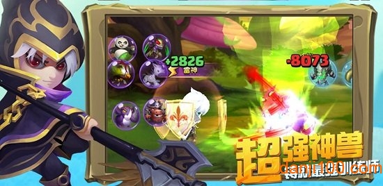 泰利的魔法旅途1