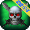 黑皮书最新版