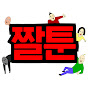 禽兽朋友们