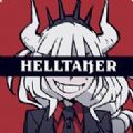 地狱把妹王Helltaker同人格斗