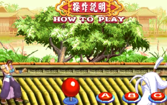 街机神剑伏魔录金手指