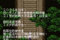 恶魔城晓月圆舞曲中文版