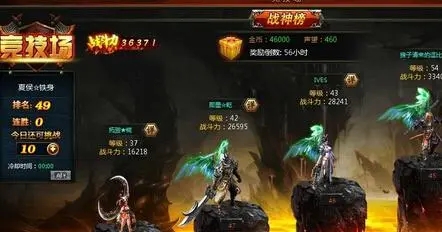 战天神(高返爆神装)BT