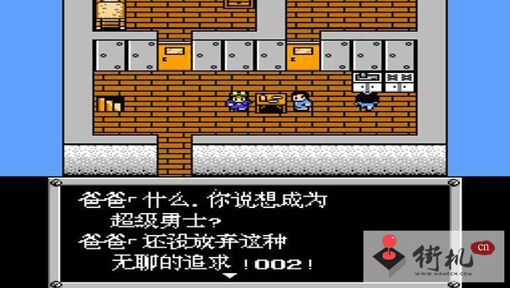 FC重装机兵难度修改版