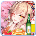甜蜜餐厅游戏领红包福利版 