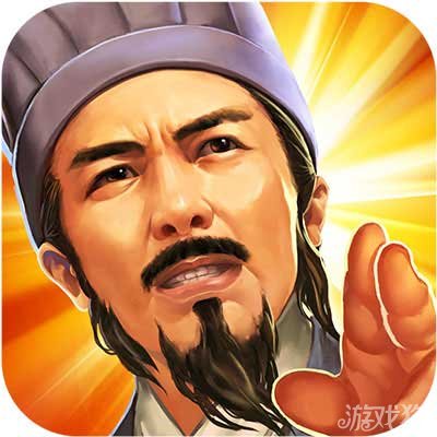 情动三国