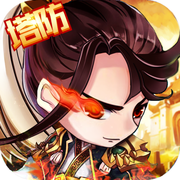 青龙三国五虎上将