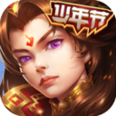 征战之秋