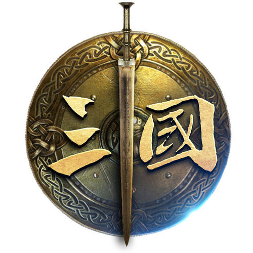 仙尘烟路
