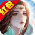 尘缘仙游红包版