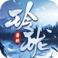 战玲珑2之忆往生手游