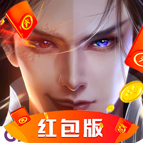 洪荒九天诀红包版