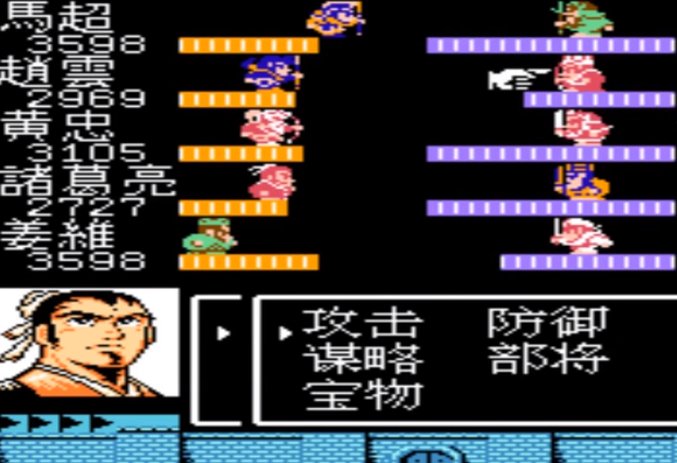 吞食天地2乱世枭雄