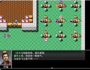 吞食天地2乱世枭雄