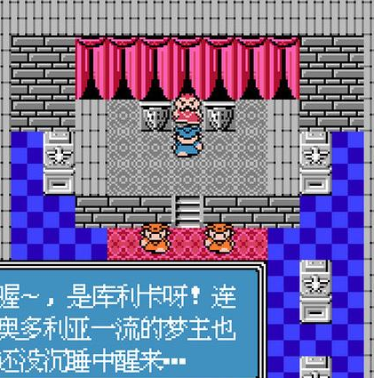 fc梦境之王中文版