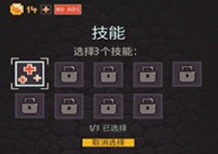 炼金术地牢
