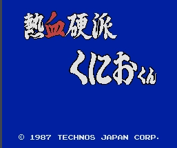 热血硬派女孩无敌版