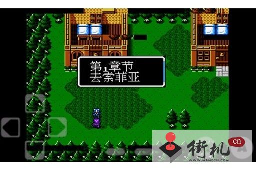 FC火焰之纹章外传安卓版