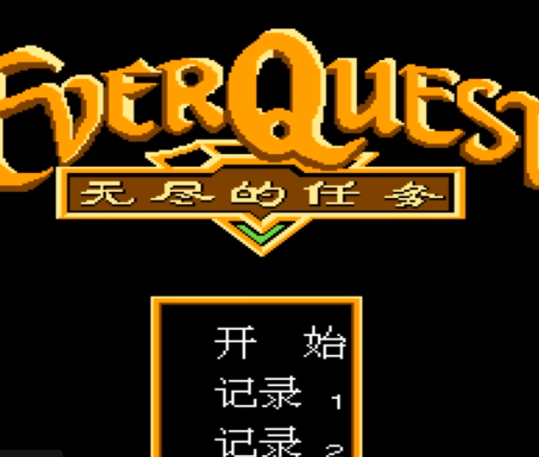 fc里见八犬传中文版
