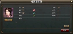谋定天下(主宰封神)H5BT