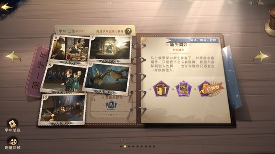 哈利波特魔法觉醒卡牌获取攻略