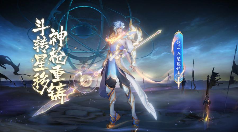 《王者荣耀》9月10日每日一题答案介绍