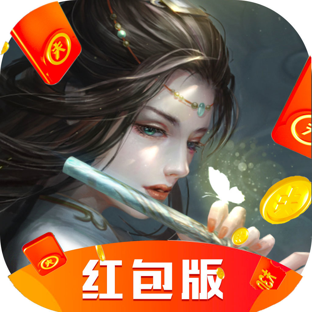 魔域封仙红包版