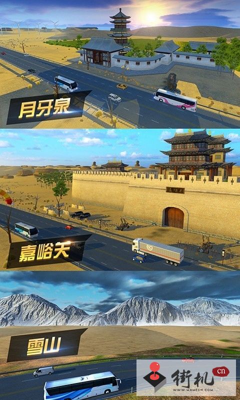 遨游城市官网版