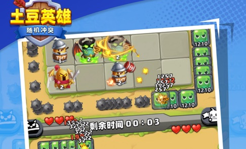 竖屏策略