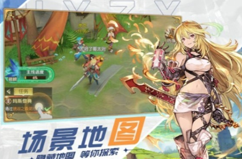 原野之息