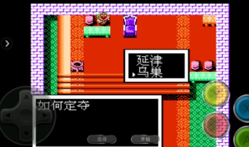 曹魏的野望