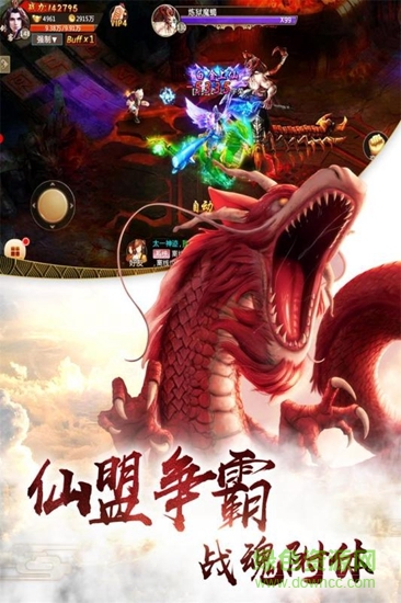 山海创世录(送海量红包)H5BT