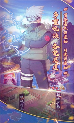 影歌(疯狂原始人超V)H5BT
