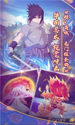 影歌(疯狂原始人超V)H5BT