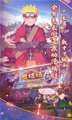 影歌(疯狂原始人超V)H5BT