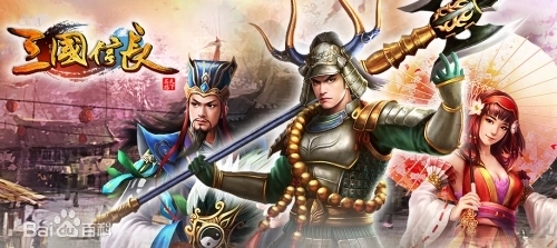 三国信长H51