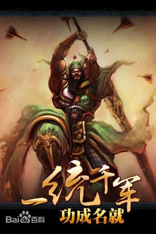大军师H5BT