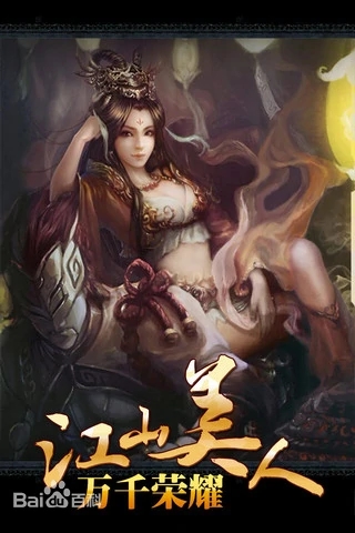 大军师H5BT
