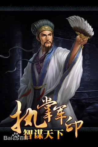 大军师H5BT