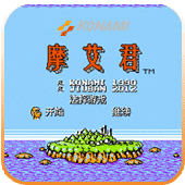 FC摩艾君修改版