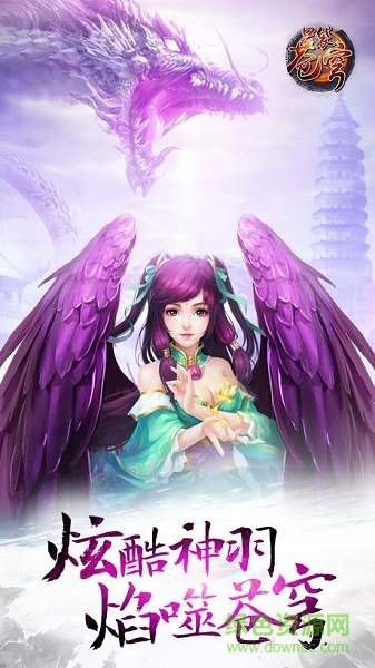 口袋苍穹(GM版)H5BT