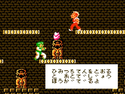 飞龙之拳1奥义之书日版