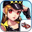 飞车撞小车2