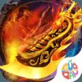 八荒烈火斩官网版
