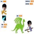 EZ抢龙模拟器