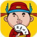 成语神算子游戏领红包福利版