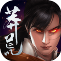 九劫剑之莽荒纪bt版