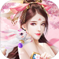 斩妖御剑录完整版