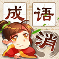 成语智多多红包版游戏app